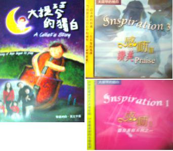 A Cellist's Story 3 in 1 Special